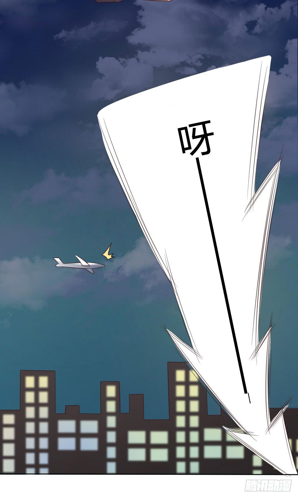 色狼！23