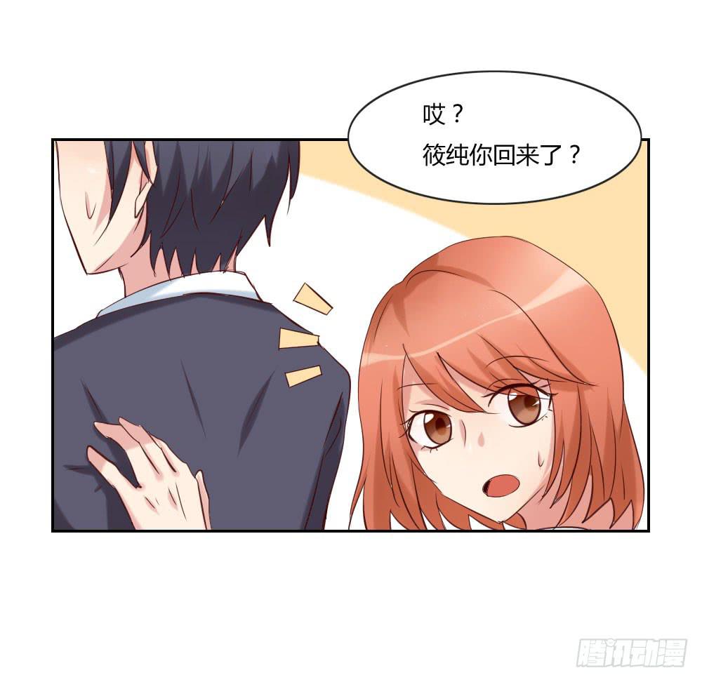 发生了什么？！14