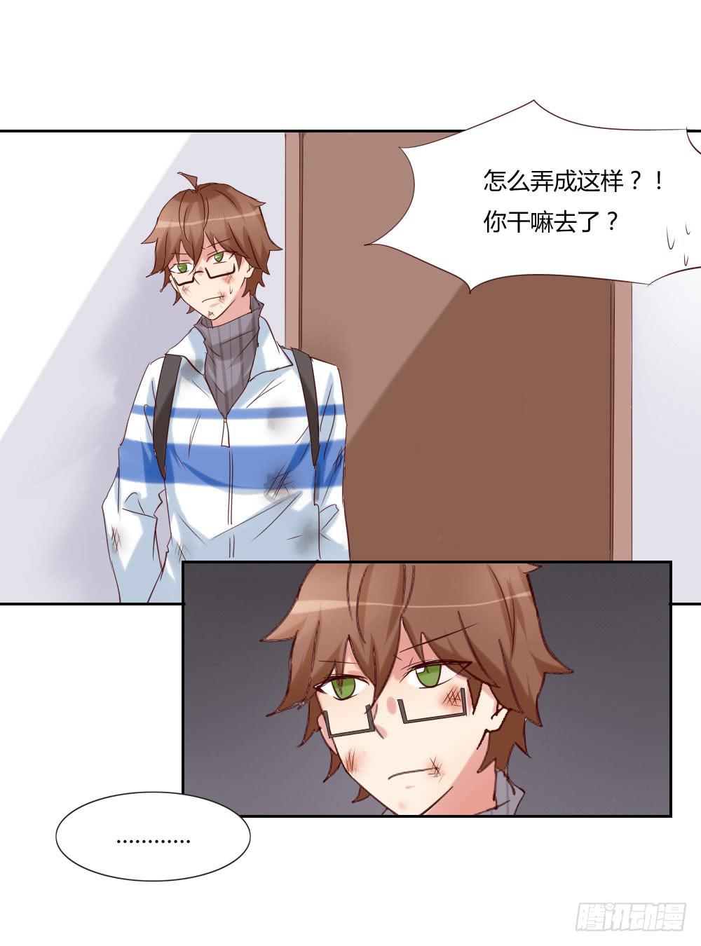 发生了什么？！15