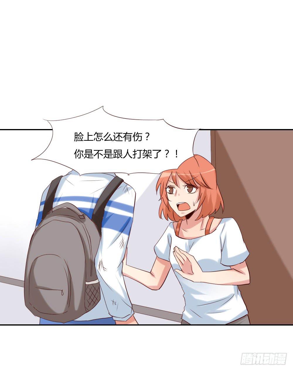 发生了什么？！16