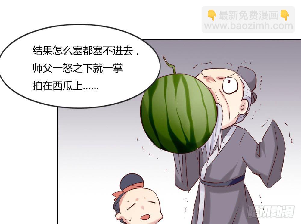 发生了什么？！3