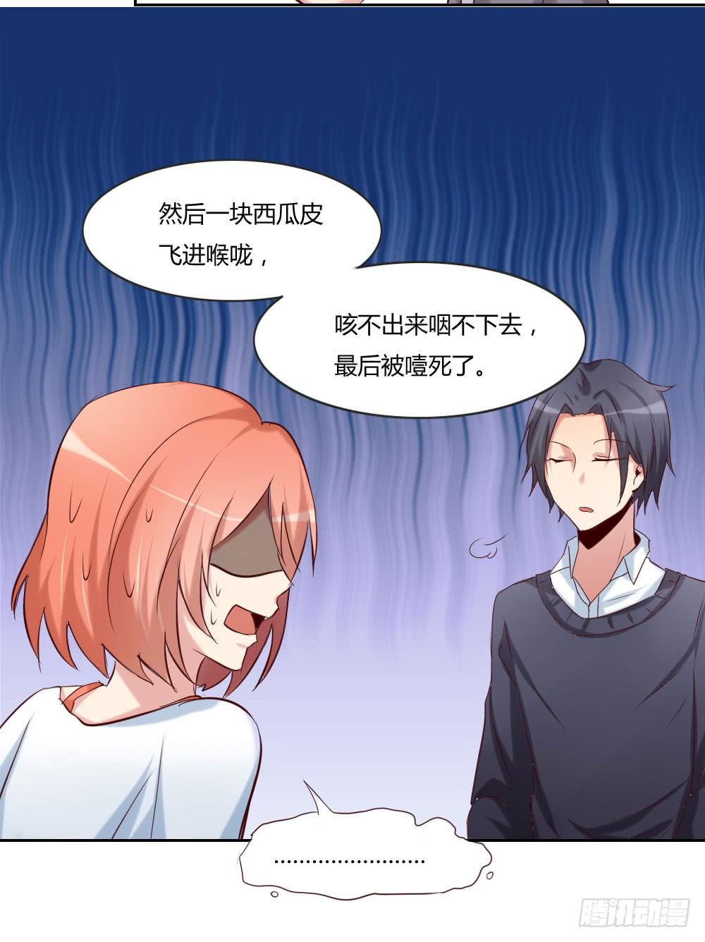 发生了什么？！4