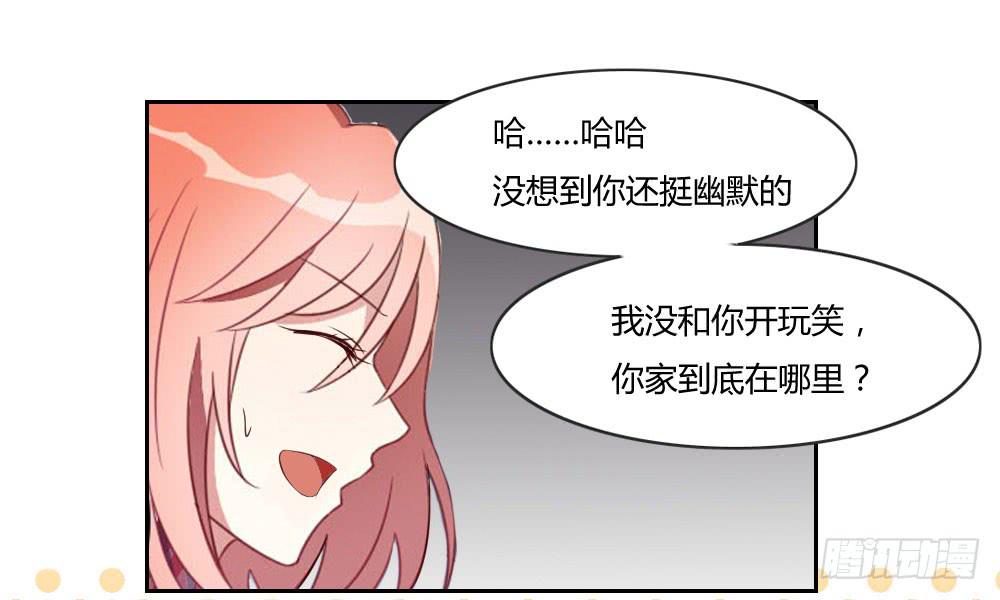 发生了什么？！6