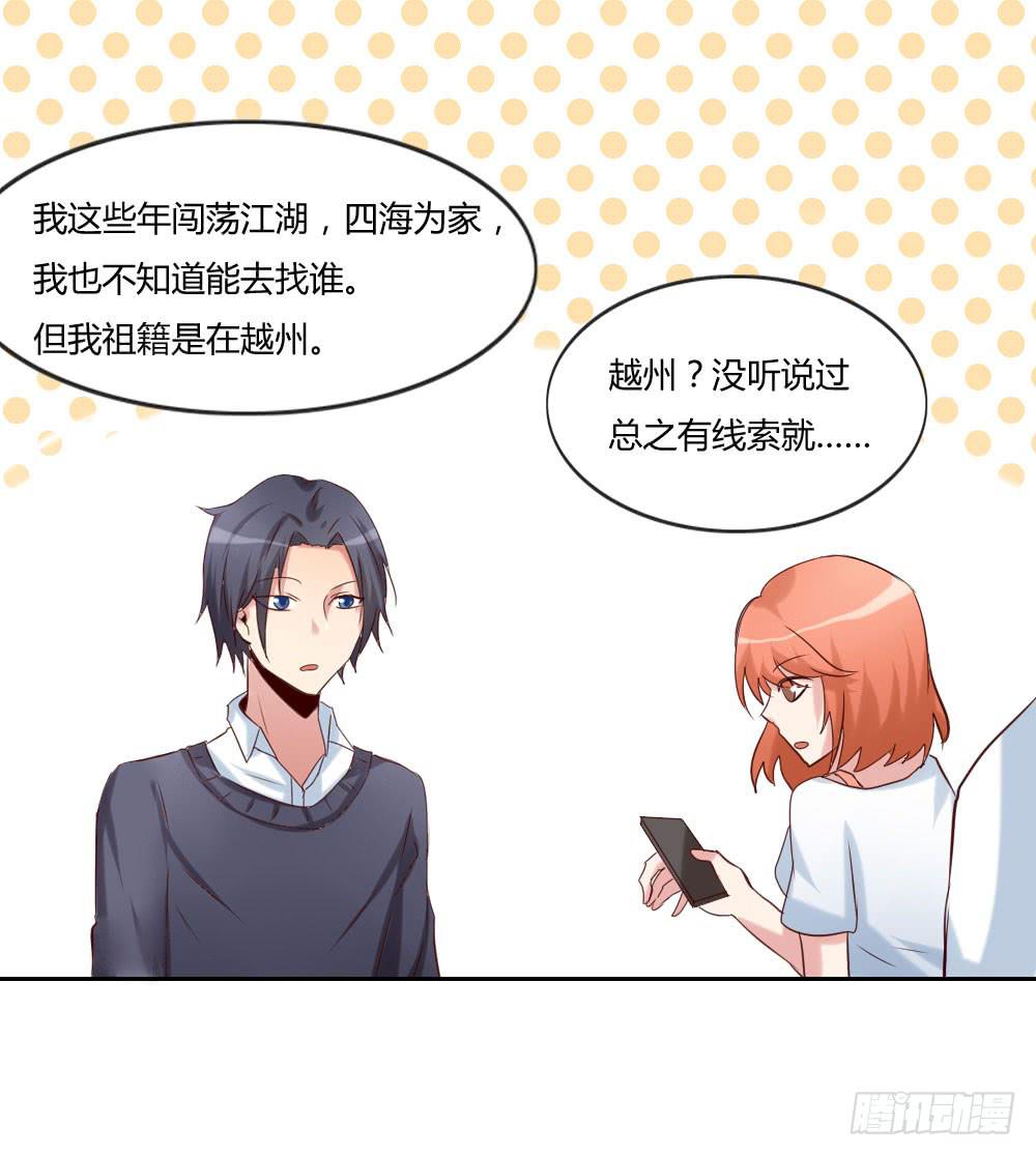 发生了什么？！7