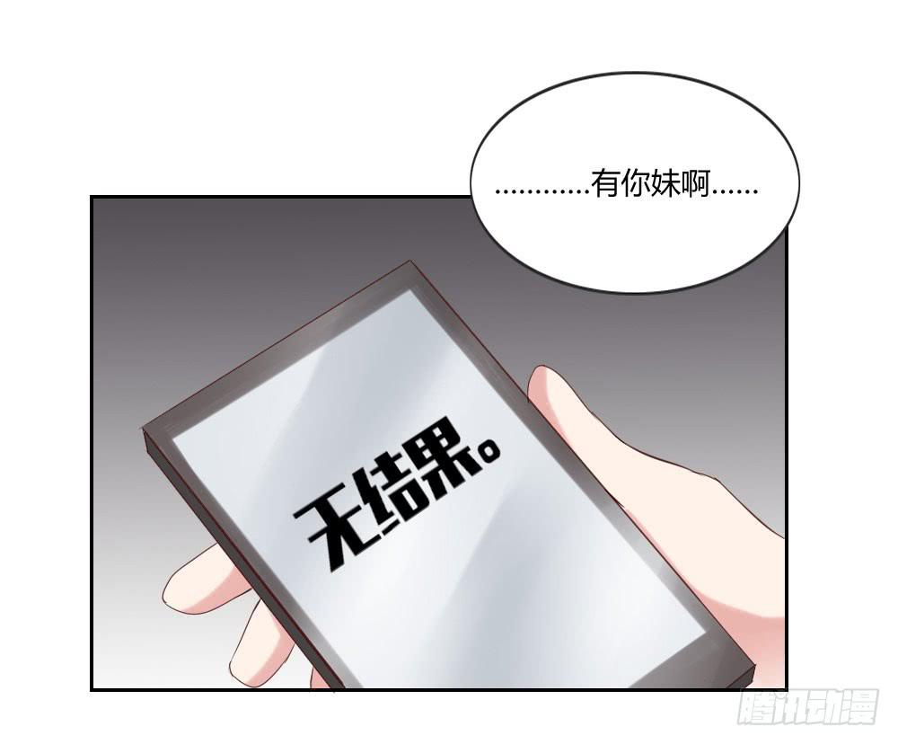 发生了什么？！8