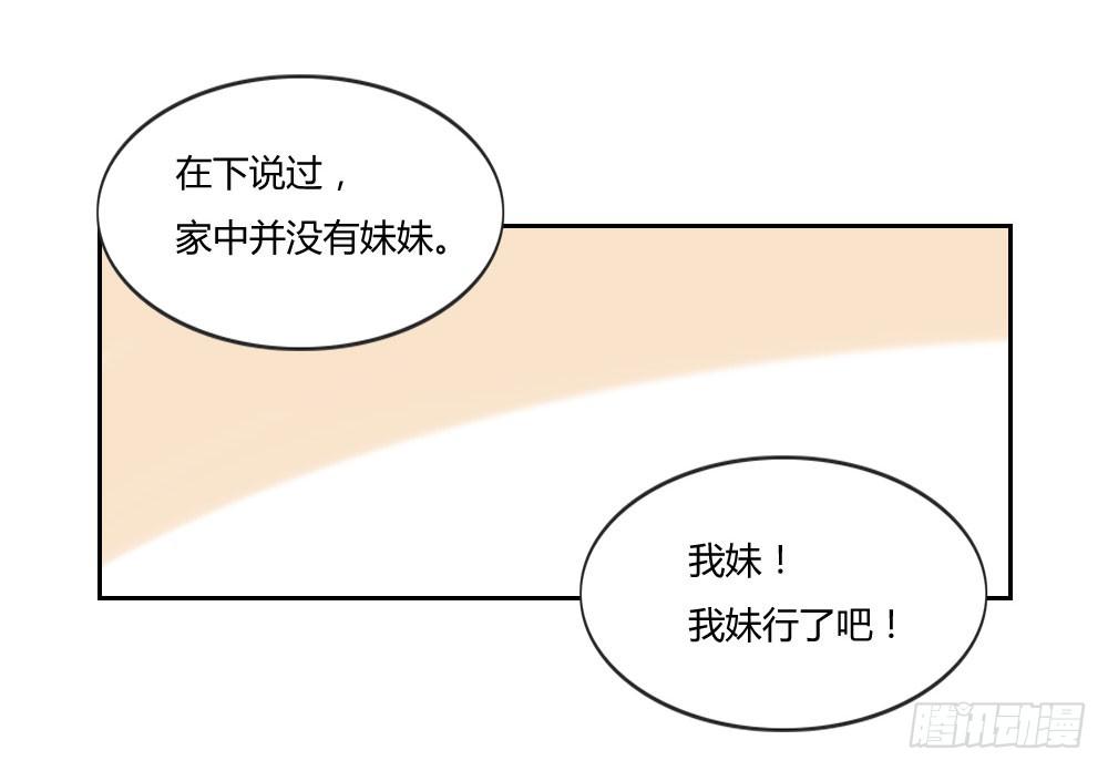 发生了什么？！9