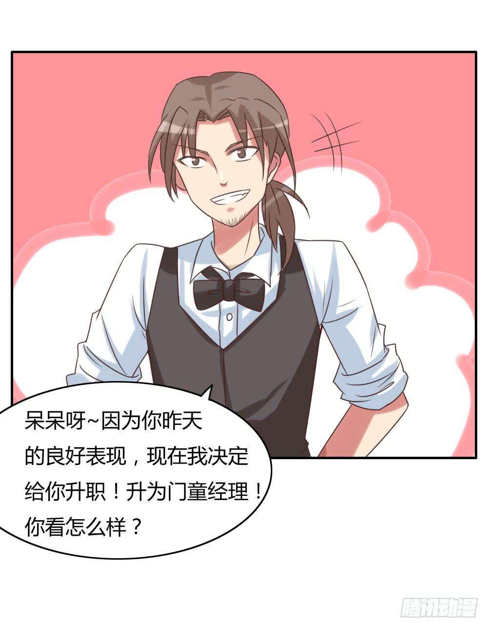 接客!0