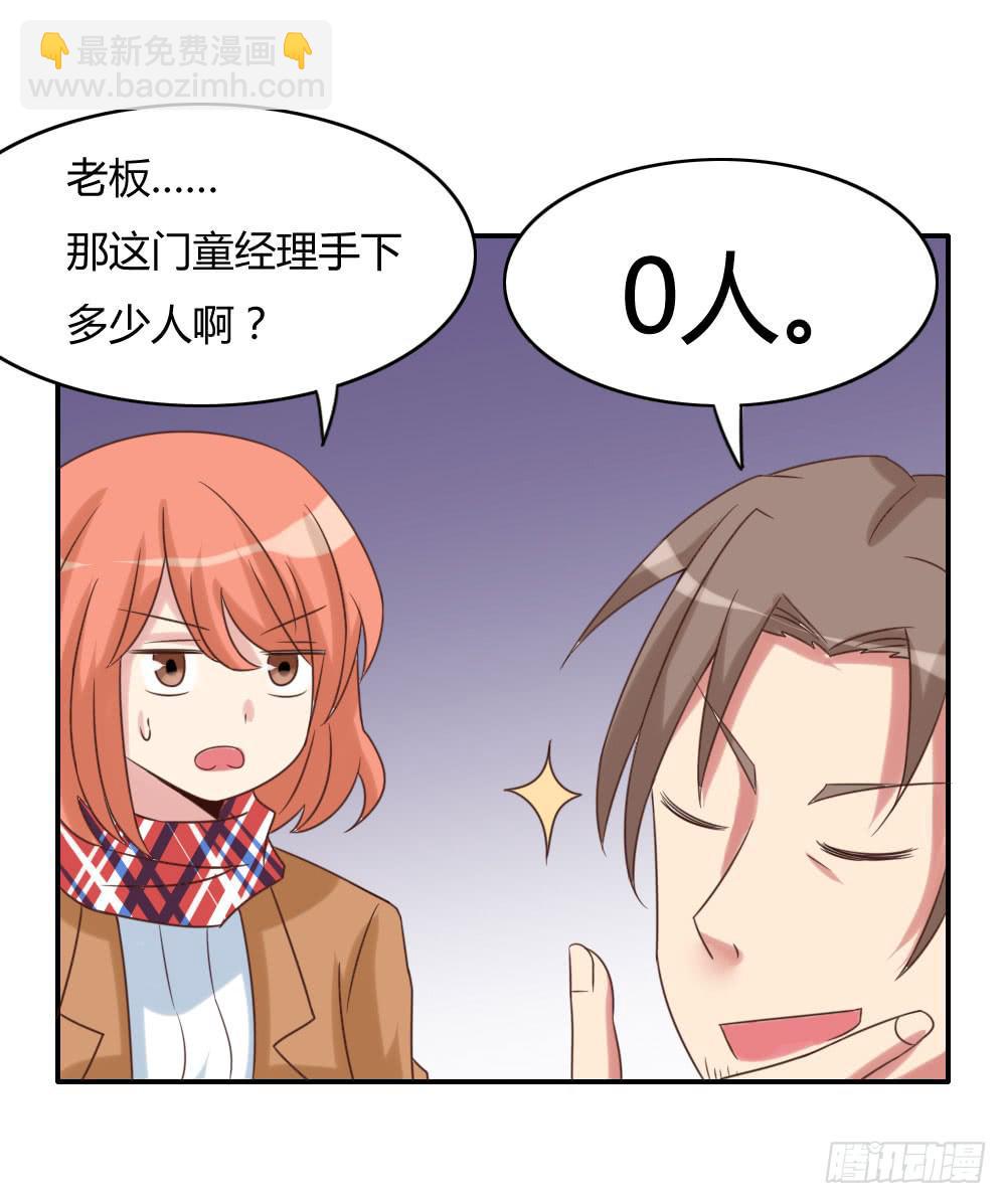 接客!1