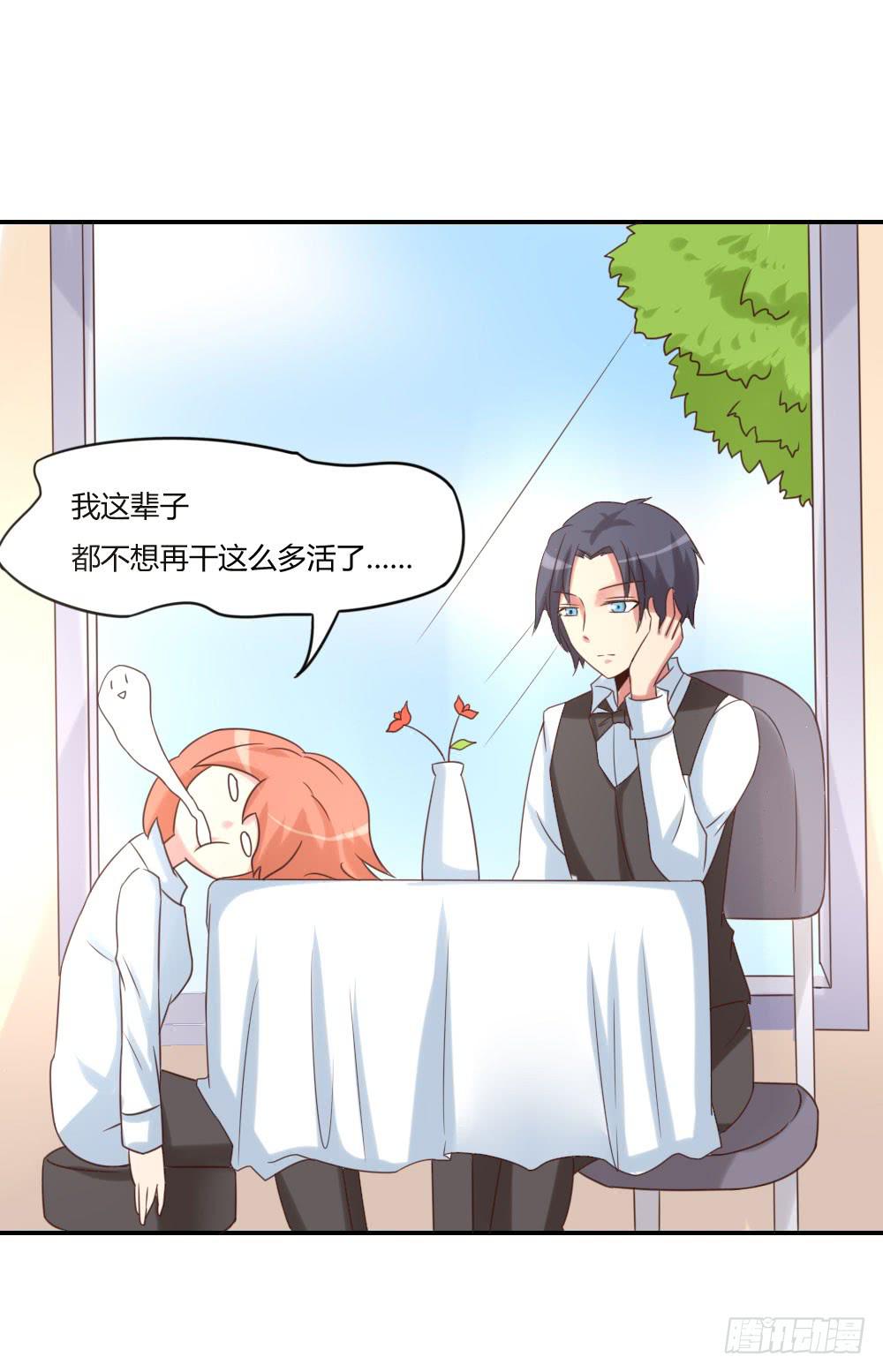 接客!13