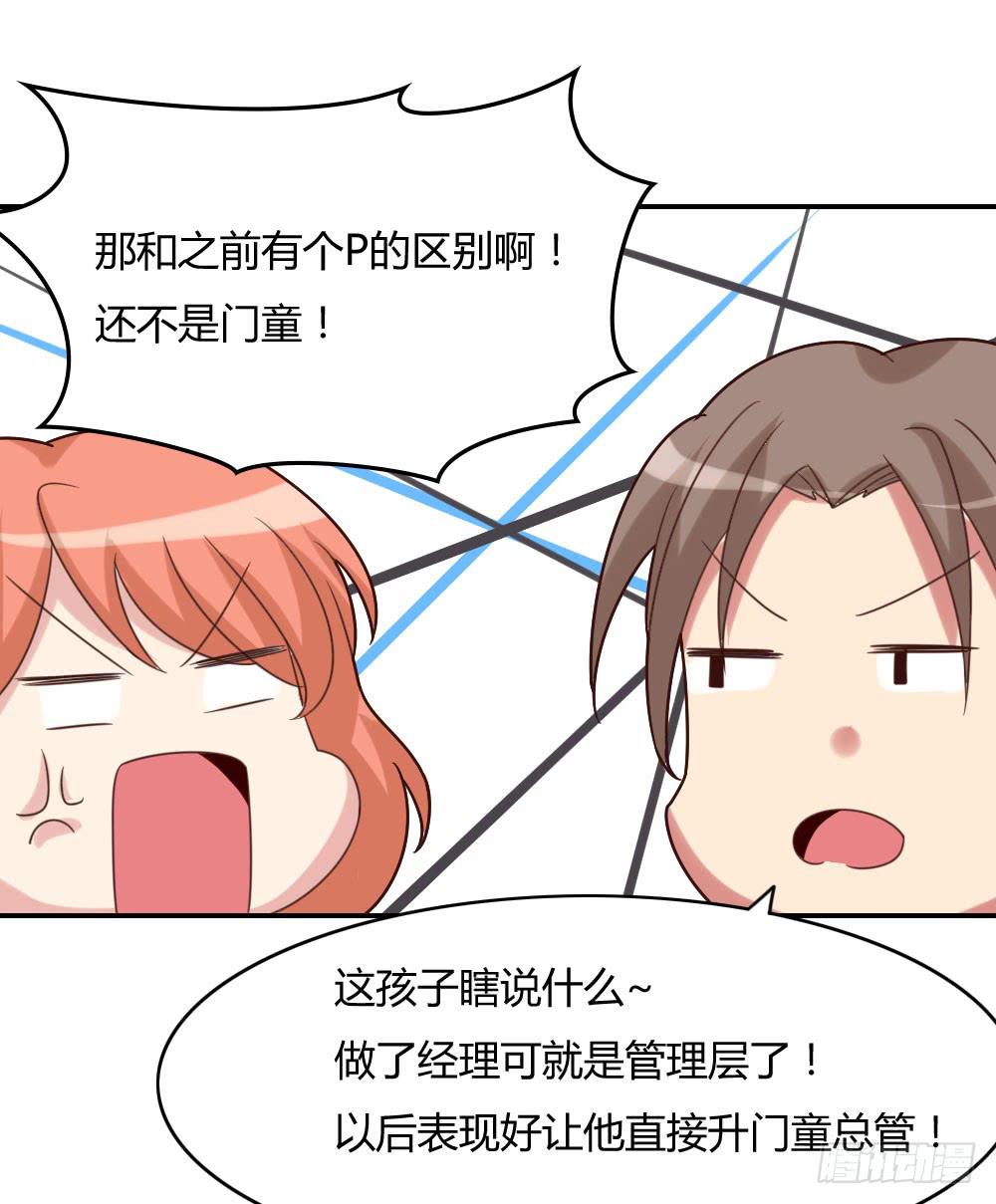 接客!2