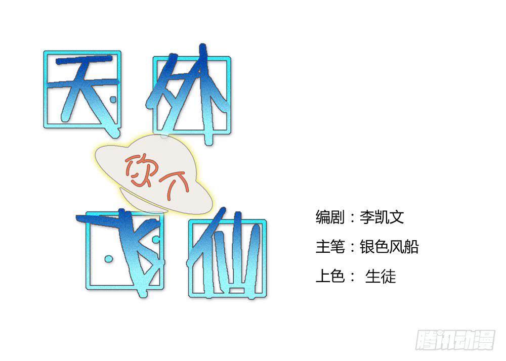 接客!4