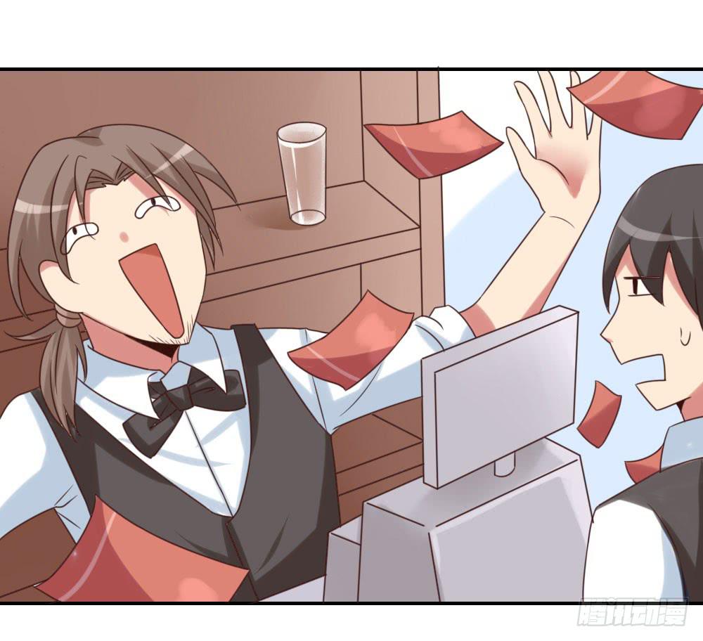 接客!9