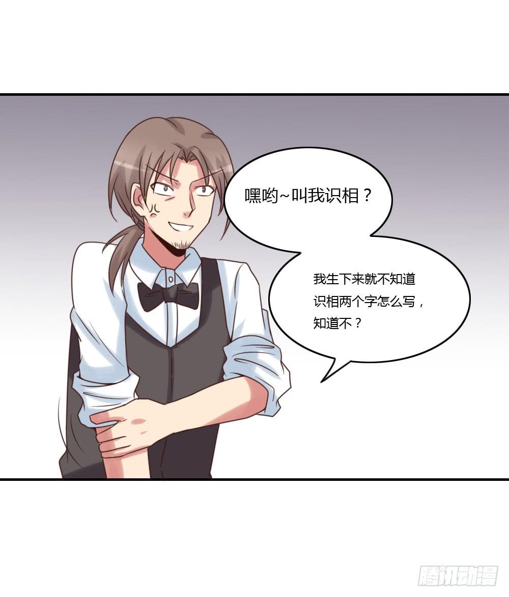 我会保护你！0