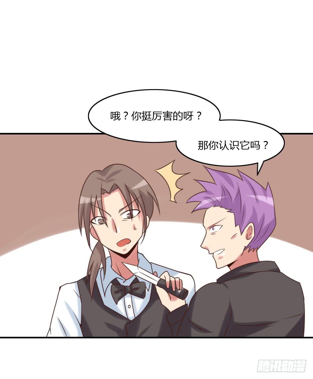 我会保护你！1