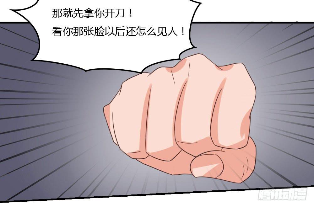 我会保护你！10