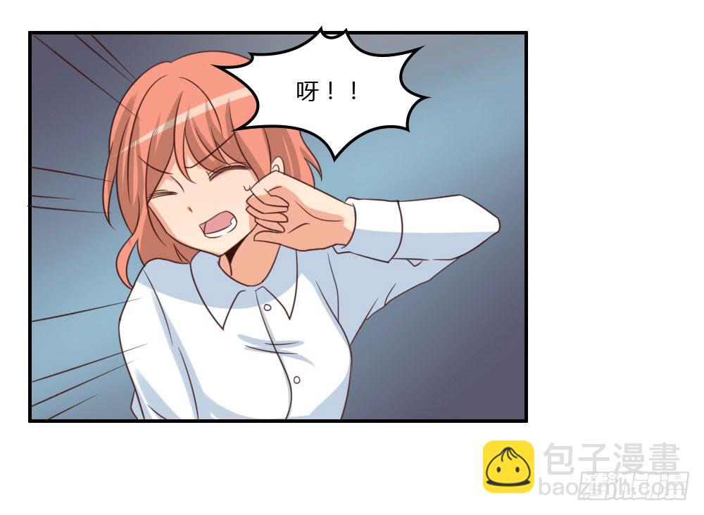 我会保护你！11