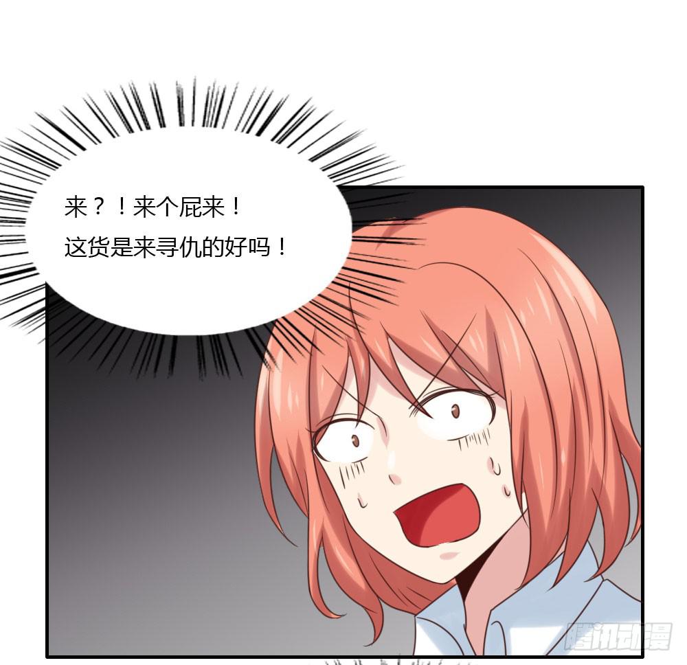 我会保护你！4
