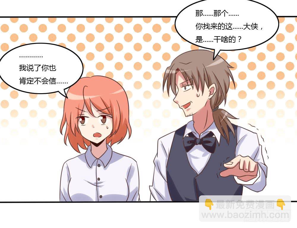 开除2