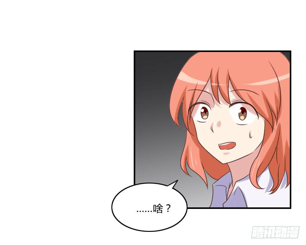 开除4