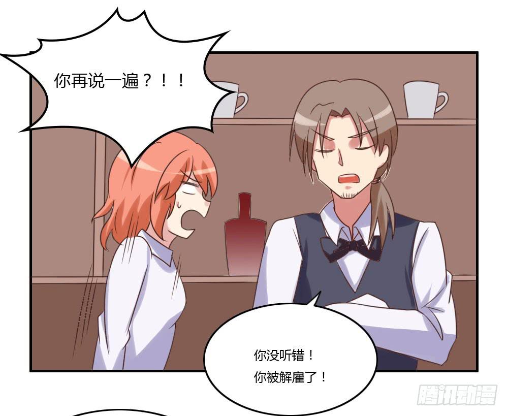开除5