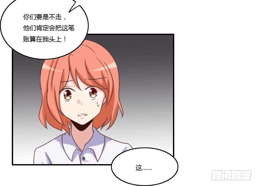 开除7