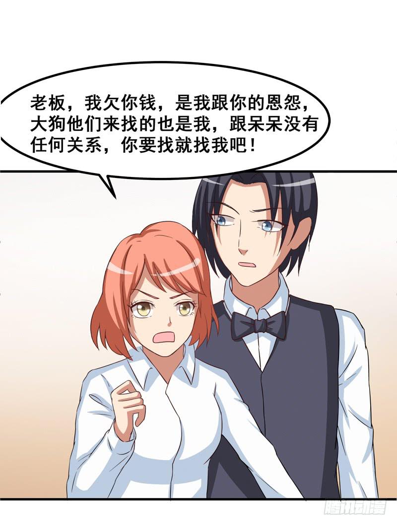 新的工作15