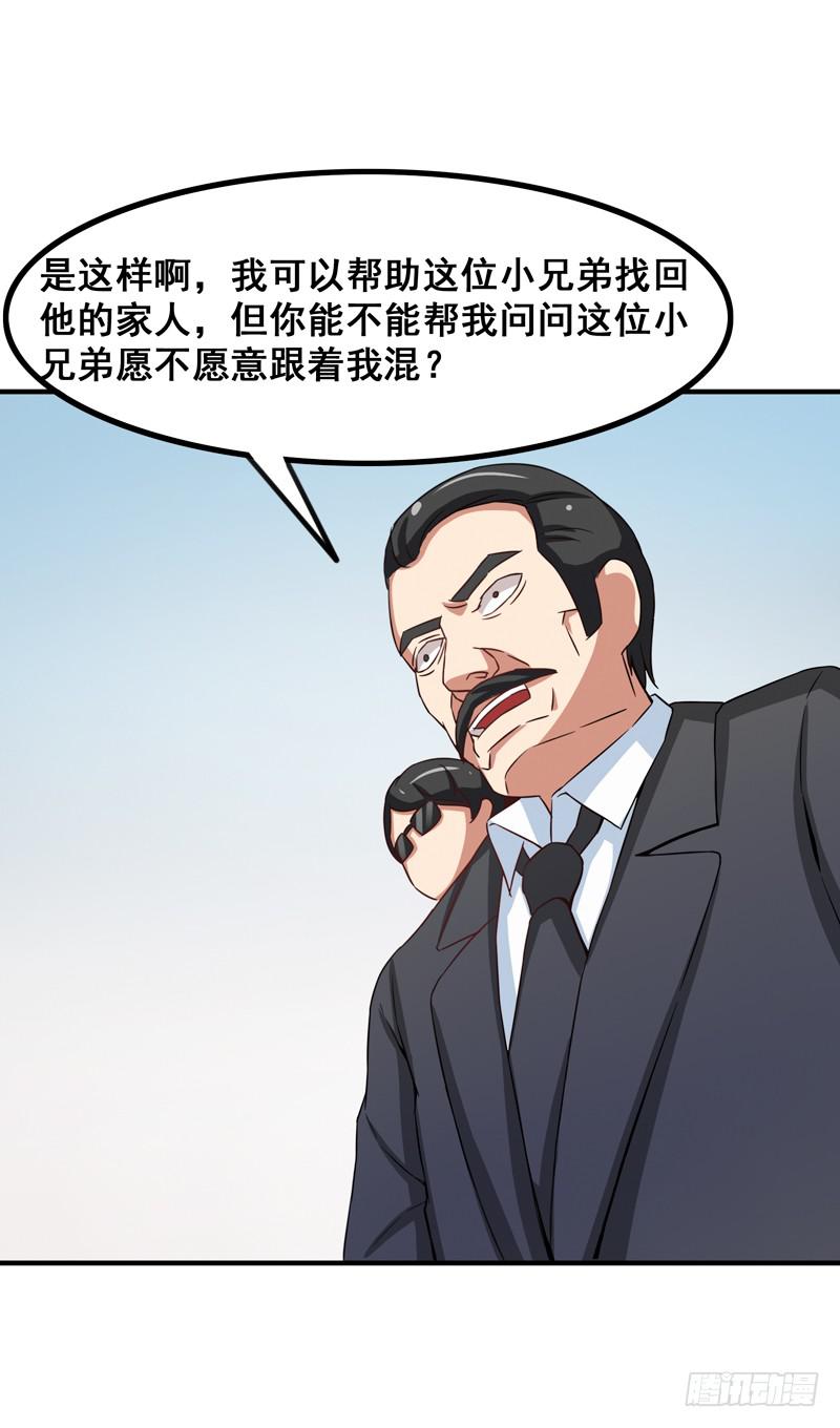 新的工作19