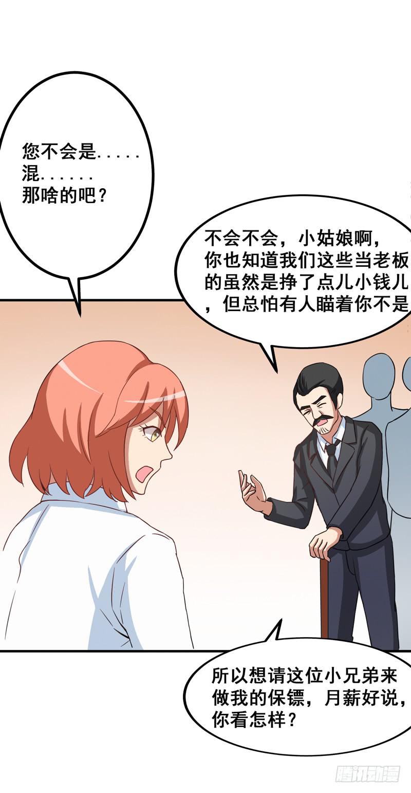 新的工作20