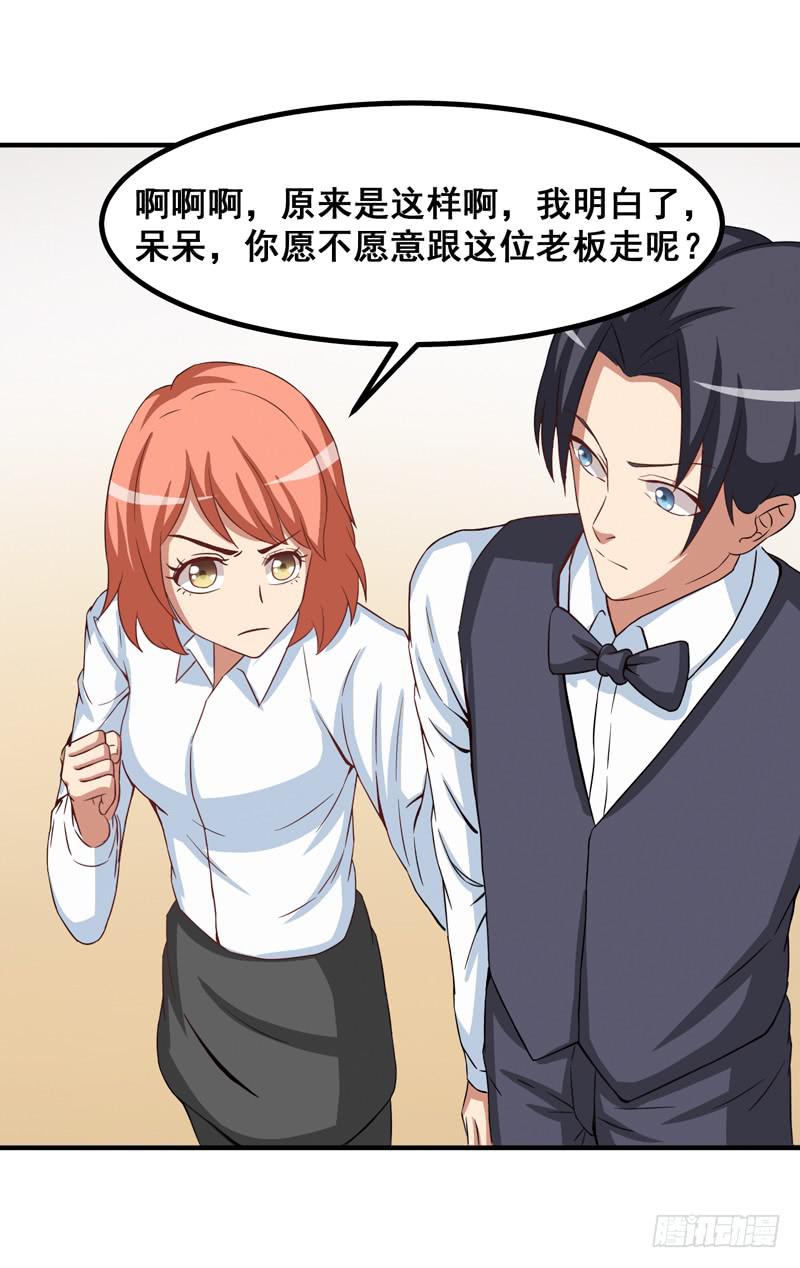 新的工作21