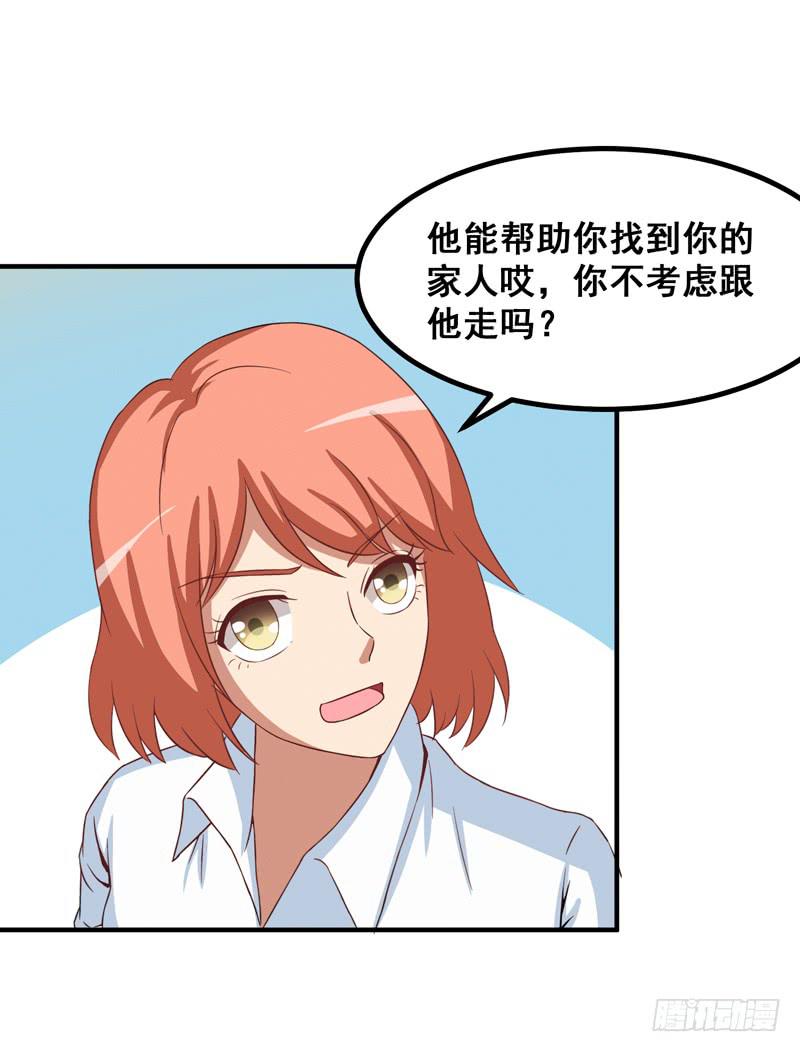 新的工作22