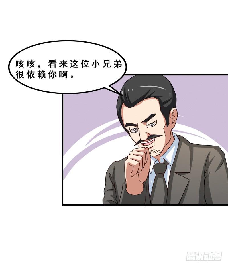 新的工作26