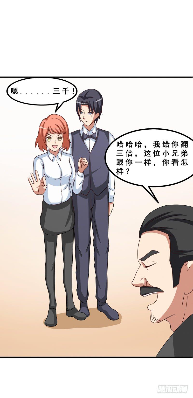 新的工作29