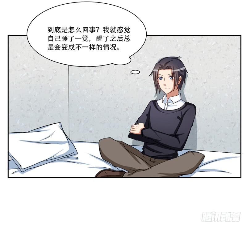 新的工作36