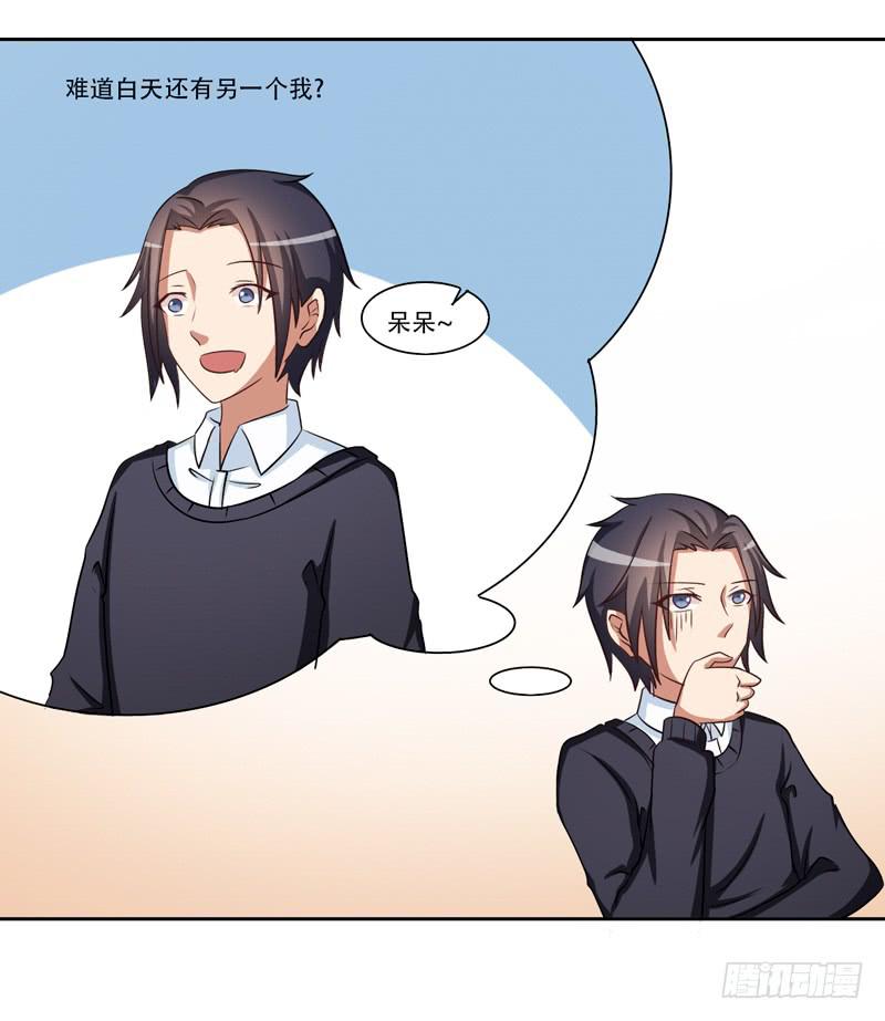 新的工作37