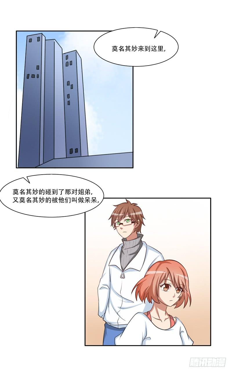 新的工作38