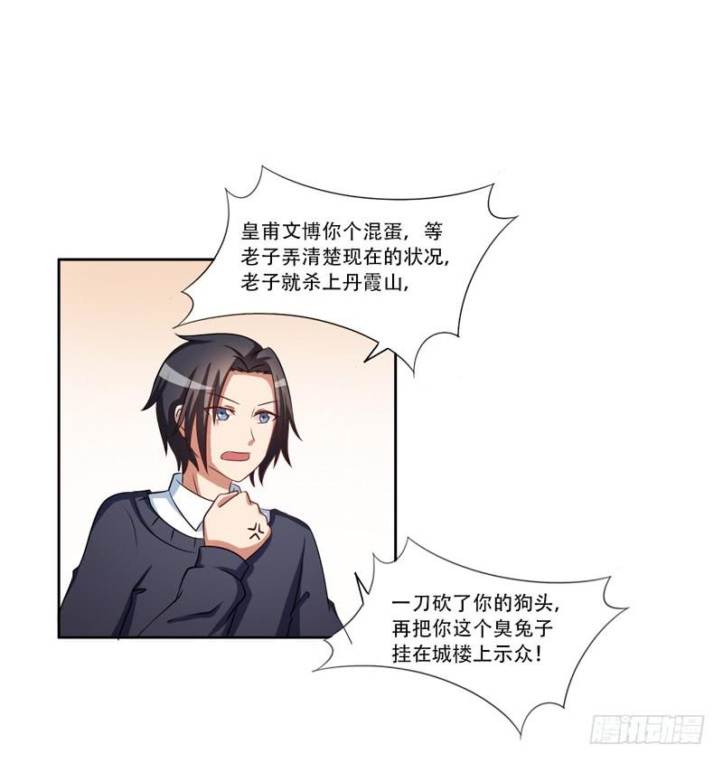 新的工作42