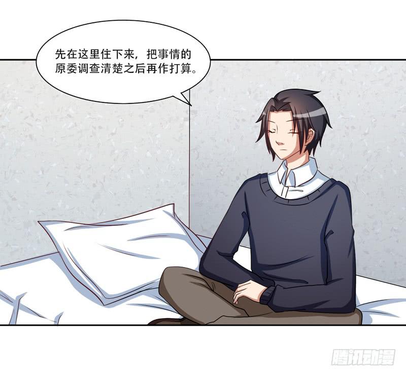 新的工作43