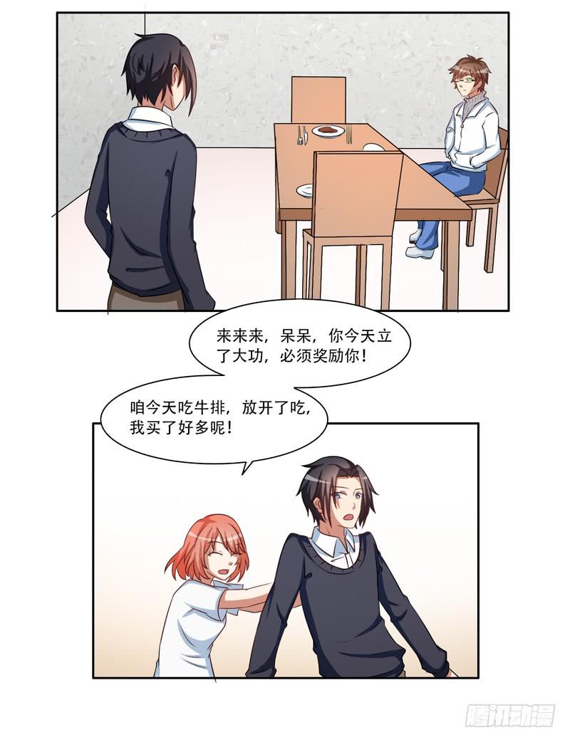 新的工作47