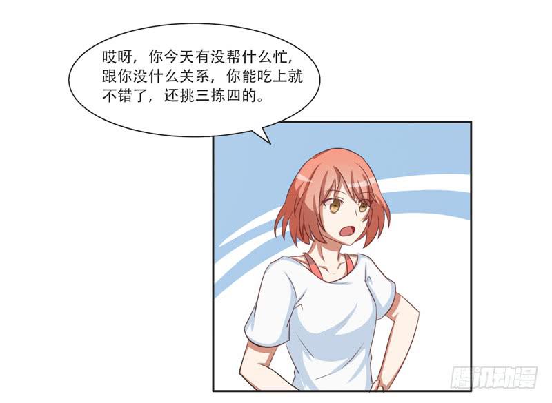 新的工作49