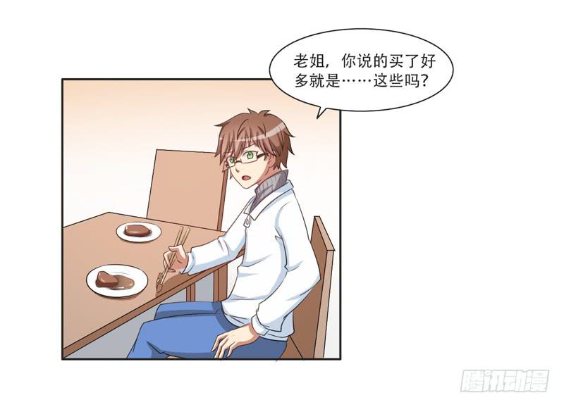 新的工作52