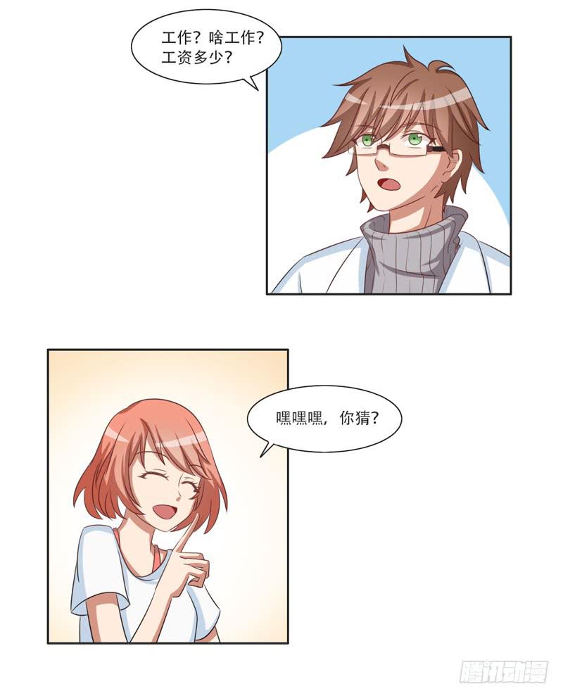 新的工作59