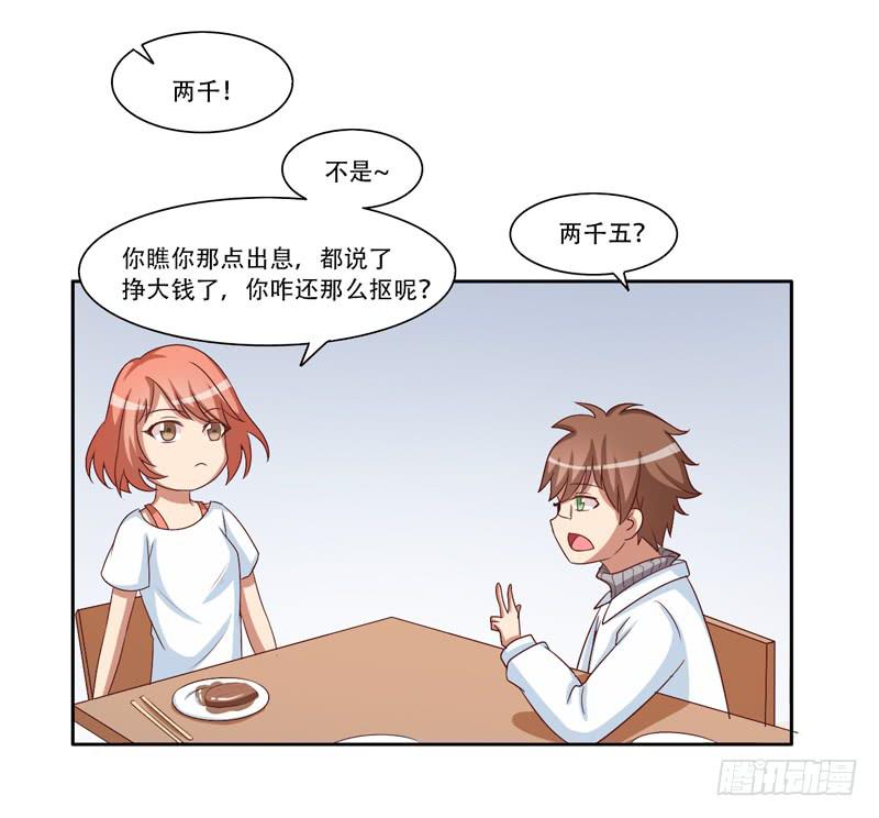 新的工作60