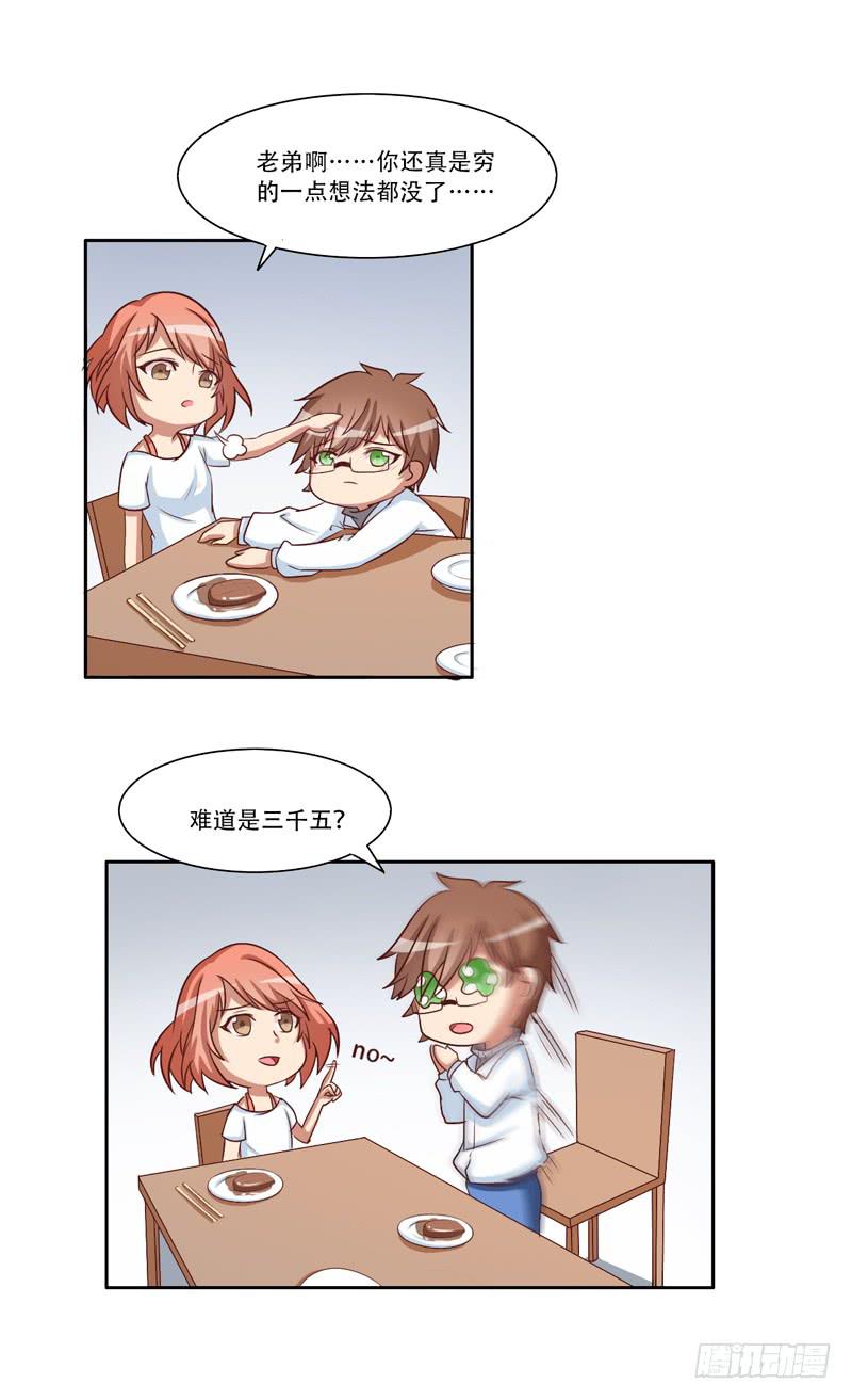 新的工作62