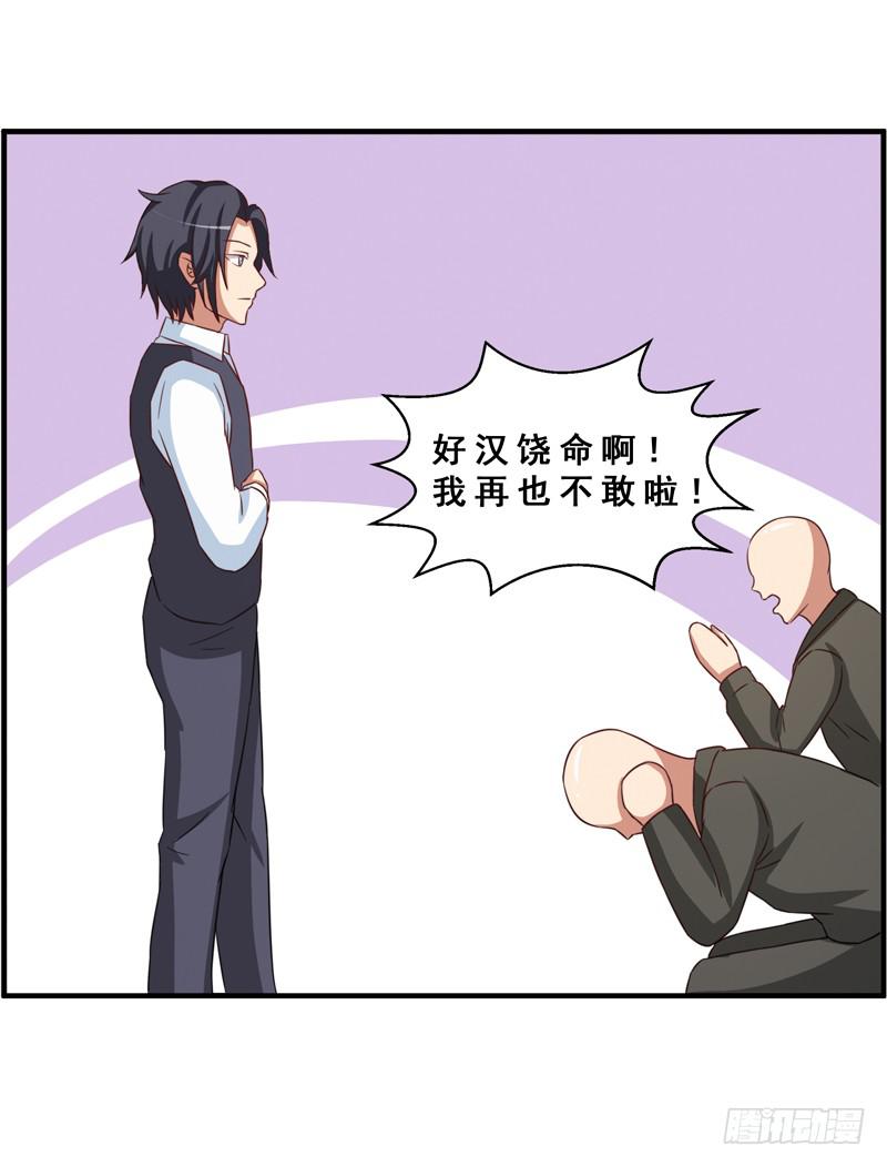 新的工作7