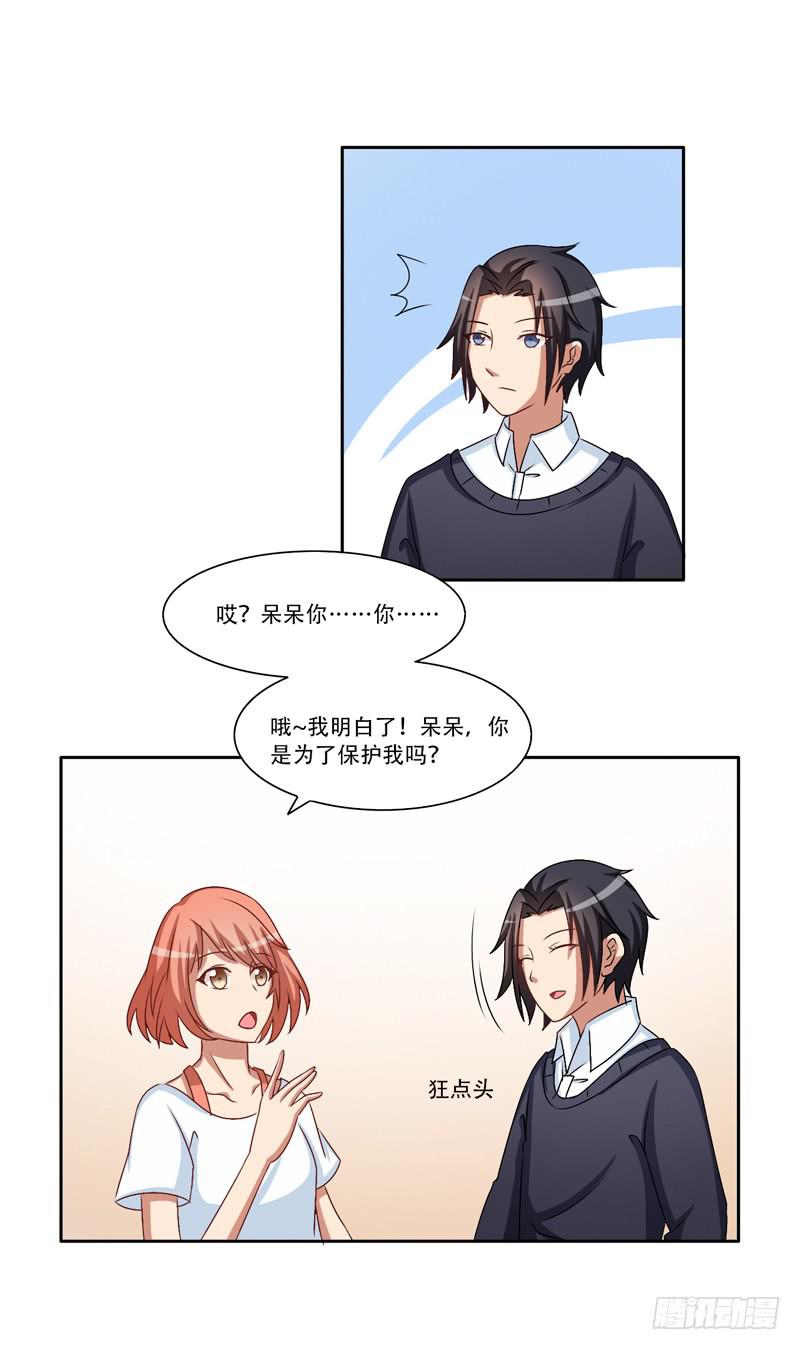 新的工作70