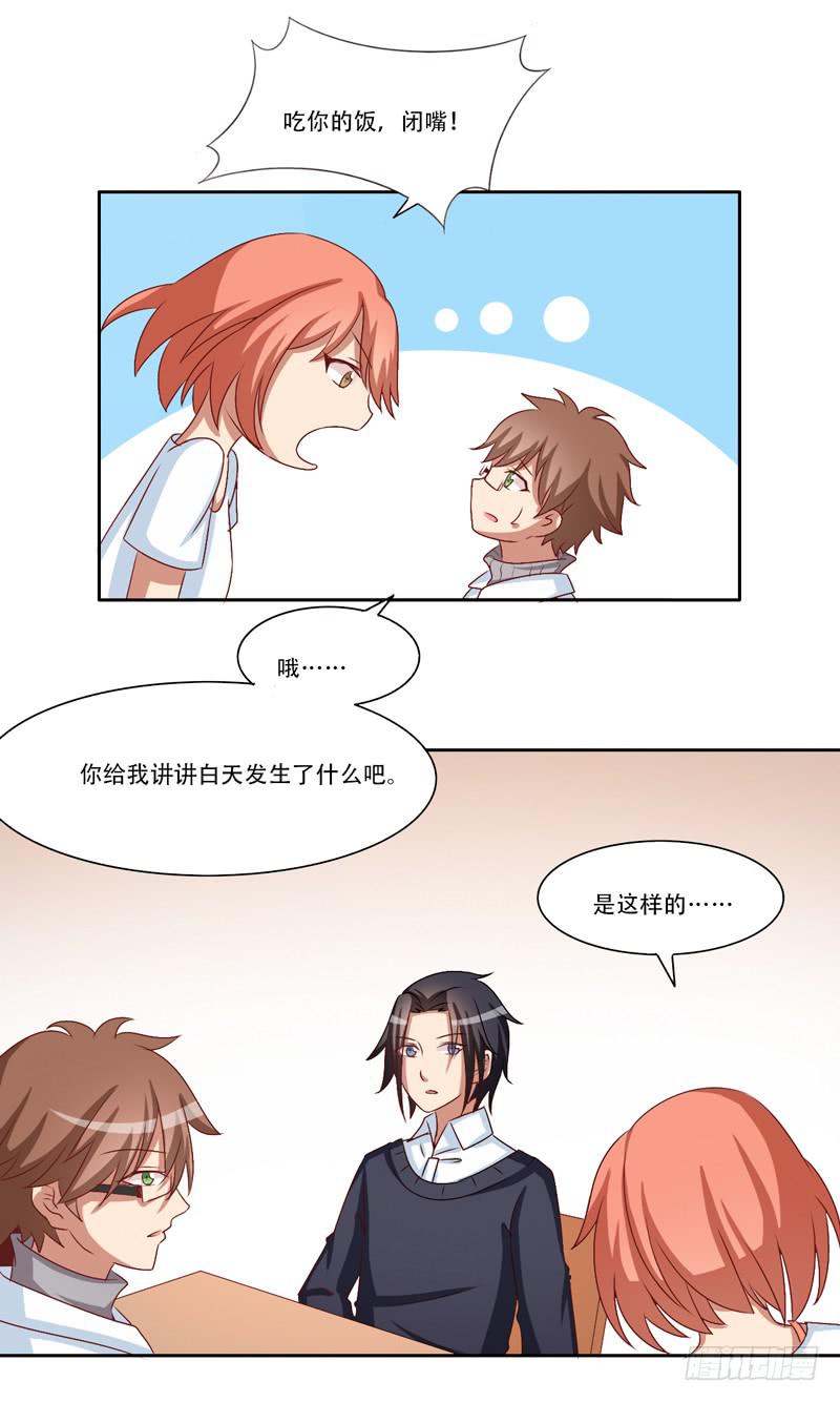 新的工作73