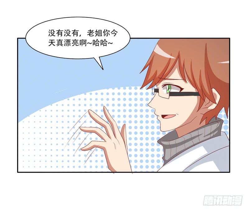 金钟罩铁布衫12