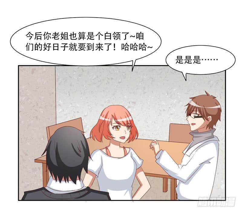 金钟罩铁布衫13