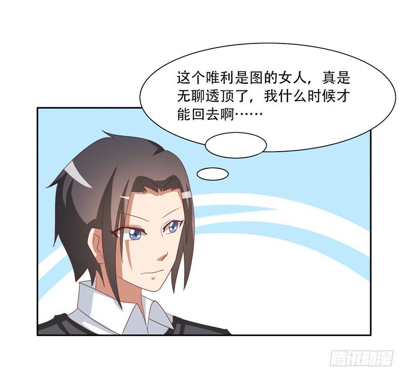 金钟罩铁布衫14