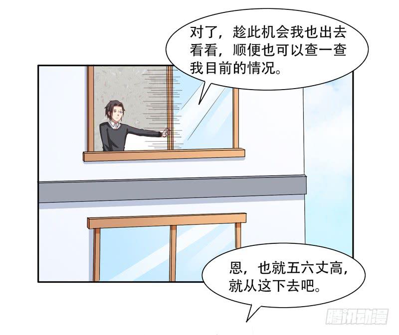 金钟罩铁布衫17